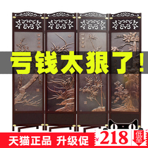 Chinese solid wood screen folding partition Living room Mobile bedroom Hotel wall Office Modern simple occlusion entrance