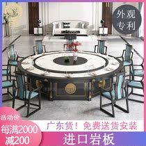 Rock Board Hotel Large Round Table Hotpot Table Electric Turntable Dining Table Home 12 People 2 m Hotel Bag Compartment 15 -20 People