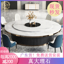 New Chinese hotel electric turntable Dining table Hotel banquet box Large round table 15-20 people Restaurant table table and chairs