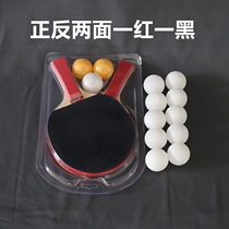 Primary and secondary school childrens table tennis racket double shot 2 sets of 3 balls Offensive training Beginner student entertainment