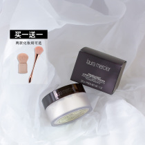Laura Mercier Rola powder oil control set makeup lasting transparent honey powder soft light concealer Laura 29g