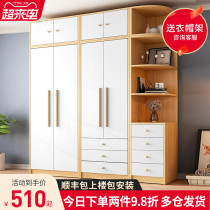 Nordic solid wood wardrobe Household bedroom open simple cabinet storage locker Economical childrens large wardrobe