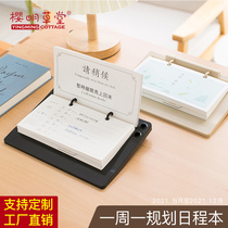 Taiwan 2023 Creative Simple Office Plan This Business NoticesLovely Desktop Appendix Calendar Daily in Wind Advertising Calendar Customized Tiger Year Work card MUJJ-21001