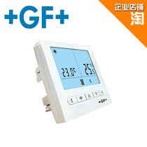 Swiss George Fisher GF Thermostat Water Floor Heating LCD Thermostat MF04-318 MF04-319