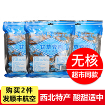 (Seedless apricot meat) Yak Hei liquorice apricot meat 500g*3 Dried apricots Gansu Lanzhou specialty: 80