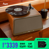 Hey yo hym-seed walnut color vinyl record player Bluetooth audio record player Gramophone Retro record player