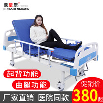 Ding Sheng Kang nursing bed Medical household multi-functional elderly with toilet hole hospital paralyzed patient medical lifting bed