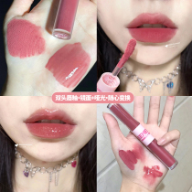 A Lip Glaze Twice Happy LEEMEMBER Li Meng Double Lip Glaze Matte Lip Mud Superimposed Lip Honey NB01