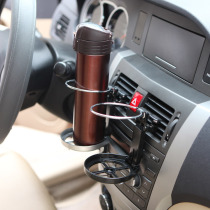 Car water cup holder cup holder cup holder cup holder car air conditioner air outlet water Cup