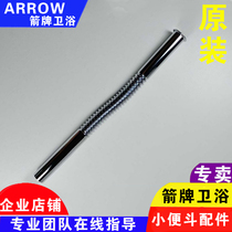 ARROW Wrigley original urinal stainless steel inlet pipe urinal bellows retractable adjustment length