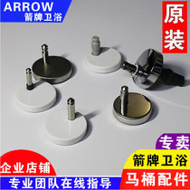 (Original) Wrigley toilet cover plate installation accessories metal pole bracket toilet seat seat installation fixing screw
