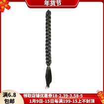Wig braid twist long braid costume studio bride film and television Xiuhe shape long braid ancient style dance