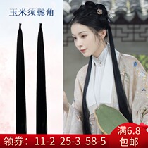 Ancient temperament high temperature silk bangs hair bundle Ancient costume Ming manufacturing accessories Wig daily kimono skirt fake bangs hair piece