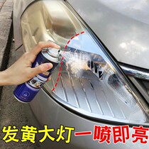 Automotive Headlamps Wash Refurbished Coated Liquid Lights Aging to Yellow lampshade Scratcher Polish Tool tool