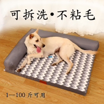 Dog Nest Large Dog Washable Sponge Cushion Subseasons Universal Bite without Sticky Gross Golden Hair Samo Pet Kennel Cot