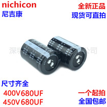  400V680UF capacitor 450V680UF Japan Nikkan 30X50 60 35X40 45 50 60