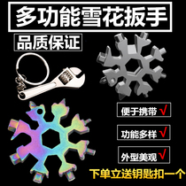 18-in-one multifunctional tool card snowflake multi-purpose wrench tool combination military knife card riding portable EDC