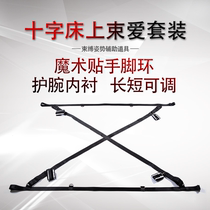 Smash toys torture instruments forced legs men and women shackles husband and wife bundled rope tuning tools on the bed