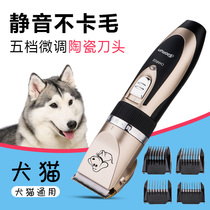Baolun pet electric clipper Rechargeable Hair Clipper dog fencer home Teddy small dog dog shaving machine mute