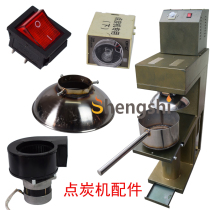 Commercial rotisserie shop charcoal charcoal burning machine carbon stove barbecue charcoal stove hot pot shop charcoal igniter charcoal stove