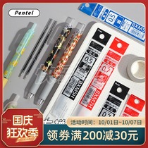 Japanese Pentel pie Feel Series ballpoint pen replacement core friend Zen Ri Valley than flower bed oil refill BXM5H