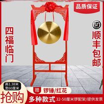 Popular tool wedding shelf big red flower percussion device cloud Gong solid wood musical instrument sound Gong Gong good luck