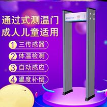 Shopping malls are easy to install power-on-the-go fast-pass temperature measurement security door suitable for school factories