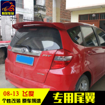 Honda 08-13 Fit Hatchback Second Generation Old Fit Modified Top Wing Special Infinite Wind Wing