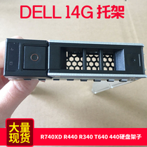 Dell dell 3 5 14G generation R740XD 640940 X7K8W server hard disc bay bracket sub