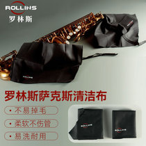 French Rollins Sachs Tongbu inner hall cleaning Boussax surface wipes