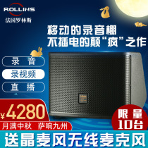 Rollins custom saxophone AT208S multifunctional intelligent 150W high power outdoor performance