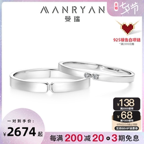 Manrui platinum couple ringlove bucklesmall 18K white gold real diamond engagement wedding ring for men and women