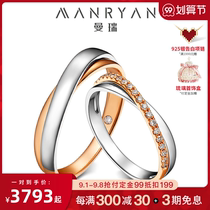Manri platinum wedding ring match in heaven 18k platinum rose gold row Diamond couple ring wedding ring