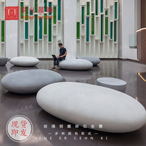 FRP shopping mall cobblestone leisure stool elliptical stone waiting stool Creative commercial street outdoor stool chair