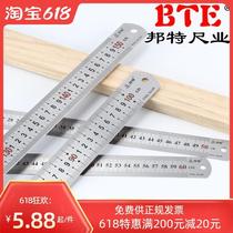  Stainless steel steel ruler 1 meter Steel ruler 1 2 meters 1 5 meters 2 meters 2 5 meters 3 meters 1 meter thick straight ruler scale ruler