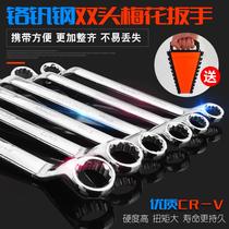 Plum blossom wrench hand set 16 double head 18 dual purpose 17 size 19-22-24 move 27 hands 30mm glasses 32 board