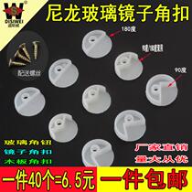 Glass mirror plastic fixing clip lens installation buckle plastic nail wardrobe cabinet door transparent buckle fixing fastener