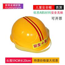 Childrens Helmet Toy Hat 2018 Kindergarten Little Boy Helmet Construction Site Games Kids Play Home