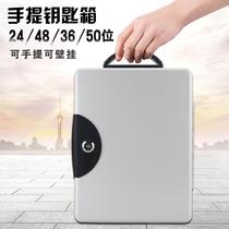 Key box wall-mounted car key storage box home key management box intermediary portable key cabinet with lock