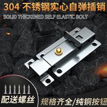 Self-locking buckle automatic tongue bolt lock door bolt door lock door bolt indoor door and window spring door inner buckle Bolt