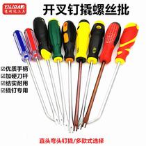 Open Fork Screwdriver Screws Batch U Type Screwdriver screwdrivers Minimum Nail Prying Opening Batch Changes Cone Sand Initiating Nail