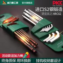 wynnrsquo s power lion 9-piece metric ball head Allen wrench s2 lengthy hexagon bar