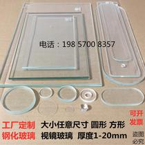 Full-size custom tempered glass table mat turntable panel surface round desktop customized coffee table household countertop