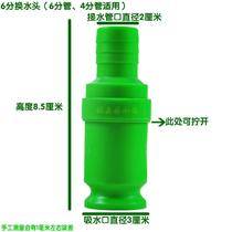 Aquarium fish tank jitter type water changer siphon toilet manual water suction head pump head water change pipe hose