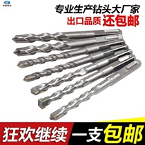 Electric hammer Wall 6 8 10 12 14 impact drill bit hole opener accessories tip chisel flat chisel U chisel conversion