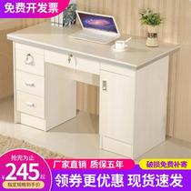 Staff desk 1 2 meters 3 drawers 1 4 meters desk home desk computer desk simple modern single person