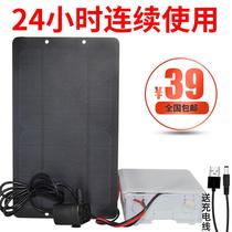 Solar water pump outdoor pool filter circulating bamboo tube flowing water soilless cultivation rockery fountain fish tank submersible pump