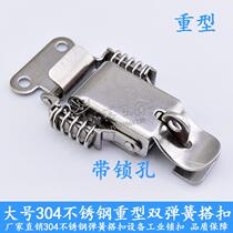 304 stainless steel large buckle pull buckle wooden box heavy-duty lock box buckle industrial buckle luggage accessories