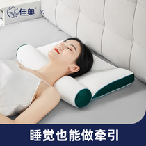  Jiaao cervical spine pillow for sleeping special cervical spine protection hose neck protection to help sleep anti-bow curvature straightens single round pillow