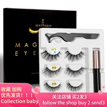 Magnetic Eyelashes Eyeliner Eyelash Curler Set5 Magnet